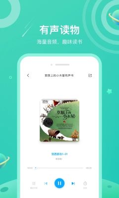 一米閱讀