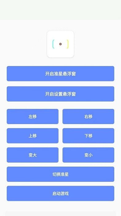 小夢工具箱美化包