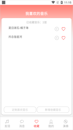 光遇音樂盒自動彈琴