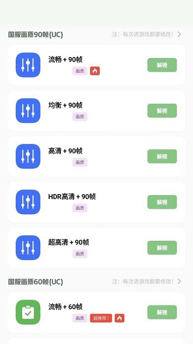 小夢工具箱美化包
