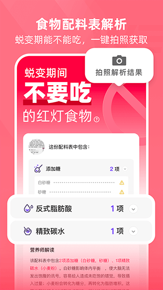 betterwe星球