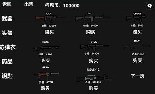 暗區(qū)突圍玩家自制版