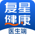 復星健康醫生端