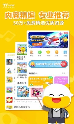 牛聽聽