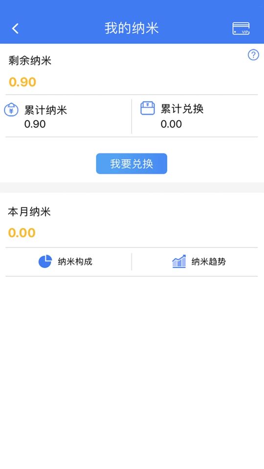 納里醫生app