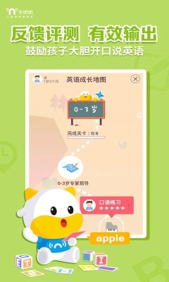 牛聽聽