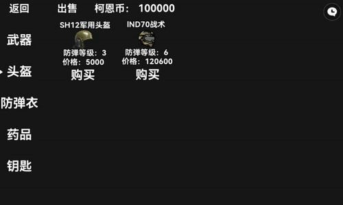 暗區(qū)突圍玩家自制版