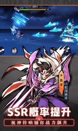 忍者必須死3一加版