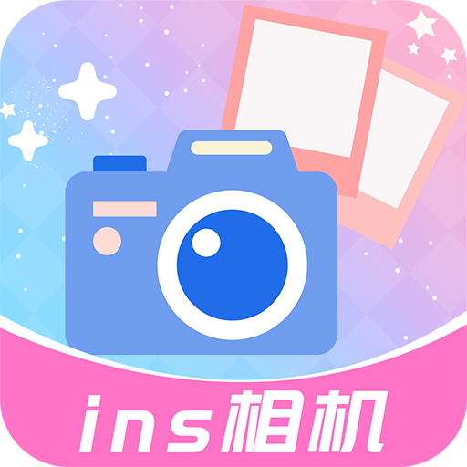ins特效相機拍照軟件