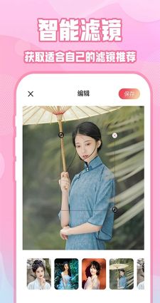 ins特效相機(jī)拍照軟件