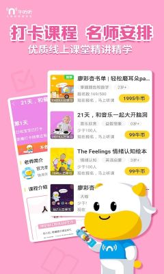 牛聽聽