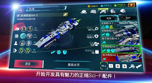 星際戰(zhàn)爭(zhēng)(Starship battle)
