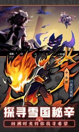 忍者必須死3一加版