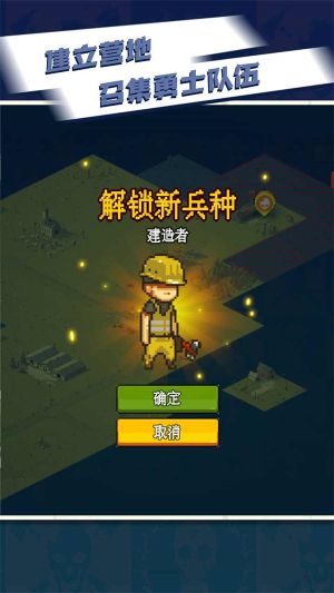 全民僵尸大戰