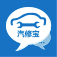 汽修寶