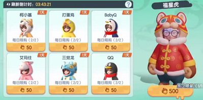 爆笑向前沖