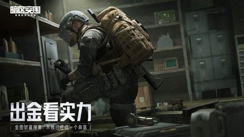 暗區突圍畫質助手120幀一鍵解鎖版