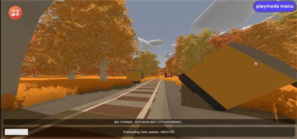 未轉(zhuǎn)變者手機(jī)版漢化版(Unturned)