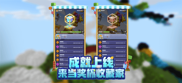 minecraft基巖版(Minecraft)