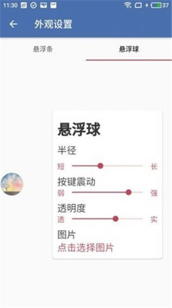 白開水國體直裝