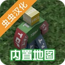 未轉(zhuǎn)變者手機(jī)版漢化版(Unturned)
