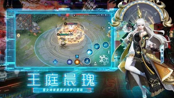 決戰平安京內購破解免費版