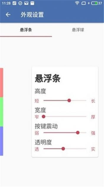 白開水國體直裝