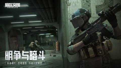 暗區突圍畫質助手120幀一鍵解鎖版