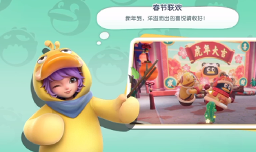 爆笑向前沖