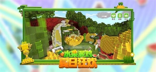 minecraft基巖版(Minecraft)