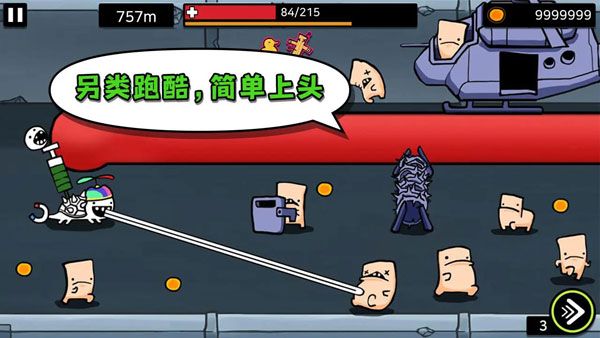 逃跑實驗室