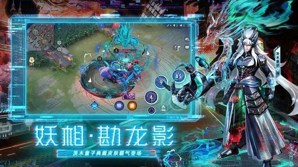 決戰平安京內購破解免費版