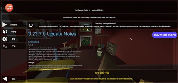 未轉(zhuǎn)變者手機(jī)版漢化版(Unturned)