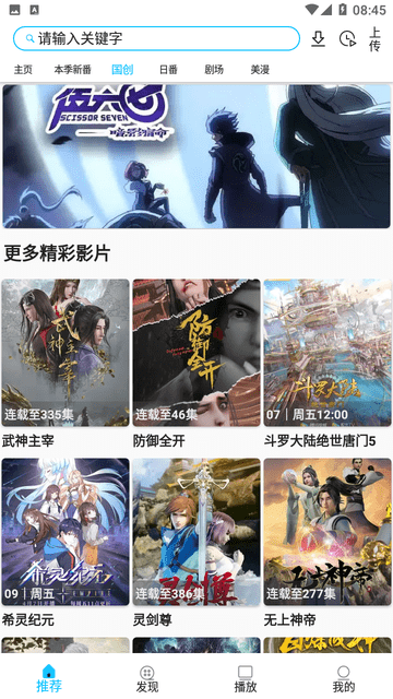 Z動漫