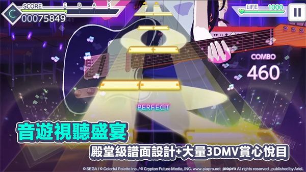projectsekai臺服