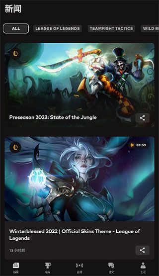 拳頭(Riot Mobile)