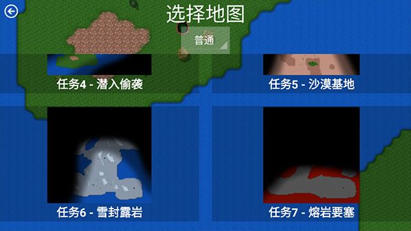 鐵銹戰(zhàn)爭(zhēng)生化狂潮中文版