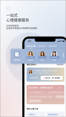 簡單心理