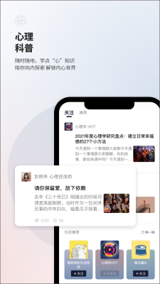簡單心理