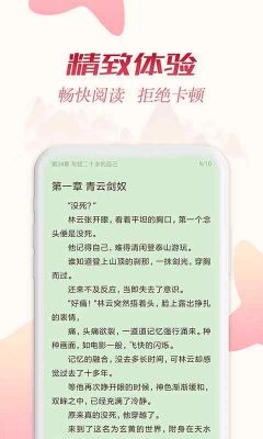 全民追書軟件免費(fèi)版