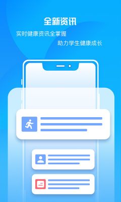 瑞兒美健康
