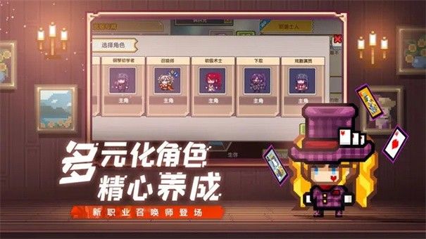 伊洛納單機版