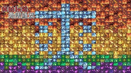 我的技能無限觸發兌換碼2023