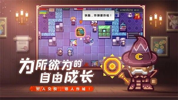 伊洛納單機版