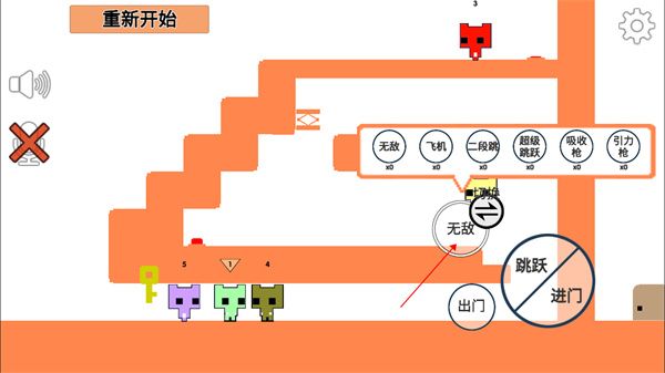 萌貓公園手機版
