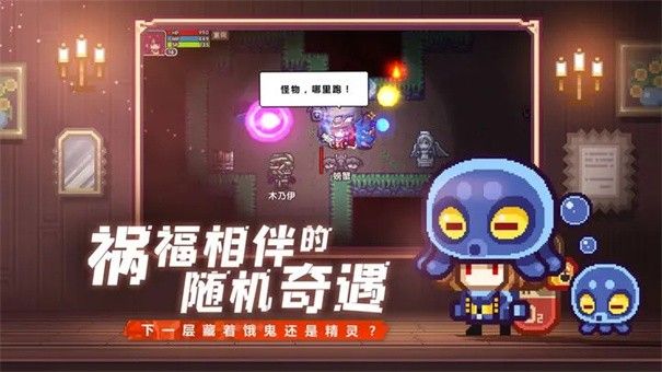 伊洛納單機版