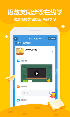 學(xué)而思輕課