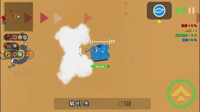 貪吃小車隊