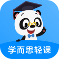 學(xué)而思輕課