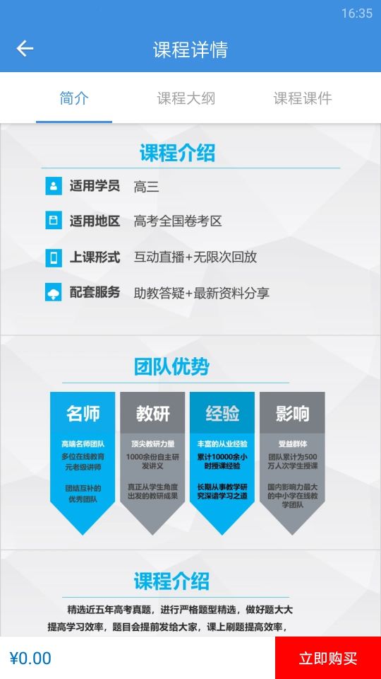 勇哥數學
